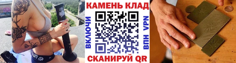 Продажа наркотиков Цивильск Cocaine KRAKEN tor A-PVP Каннабис Гашиш Галлюциногенные грибы