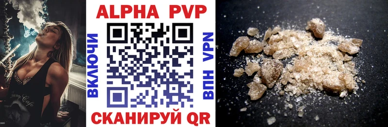 blacksprut ссылки купить наркотик Цивильск Alpha-PVP мука
