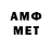 АМФЕТАМИН Premium uosdwiSrdewoH