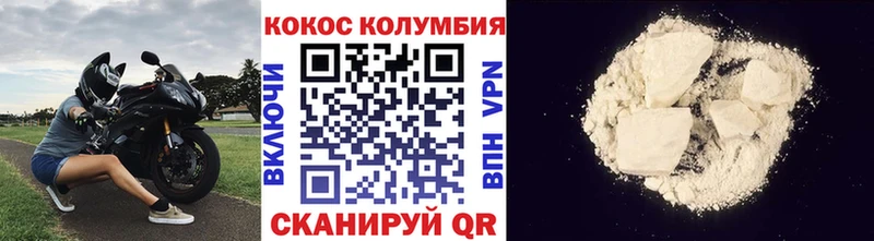 КОКАИН FishScale  купить наркотики цена  Цивильск 