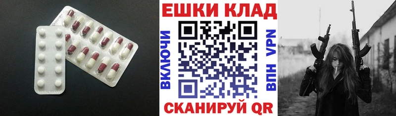 Ecstasy mix  mega зеркало  Цивильск  купить наркоту 