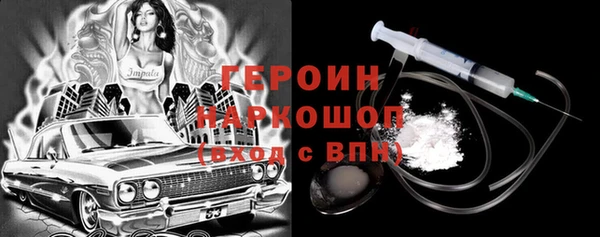 PSILOCYBIN Абаза
