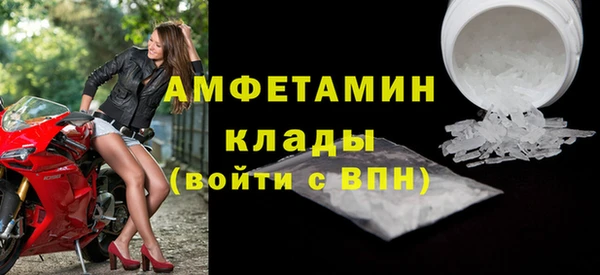 MDMA Лиски