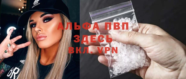 наркотики Алексин
