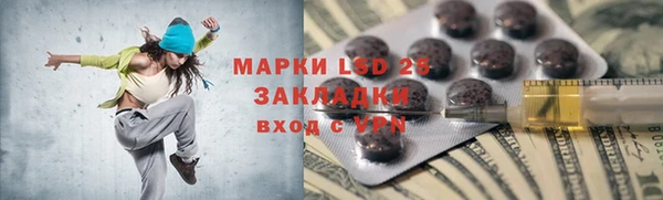 наркотики Алексин
