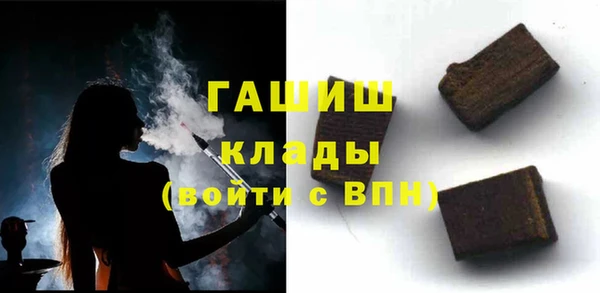 наркотики Алексин