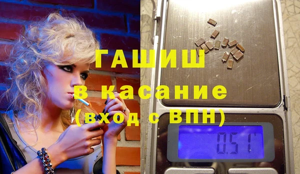 бошки Мурманск