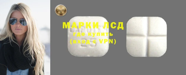круглые Алзамай