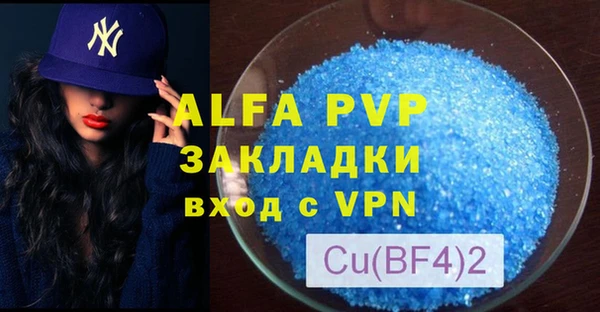 MDMA Premium VHQ Абинск