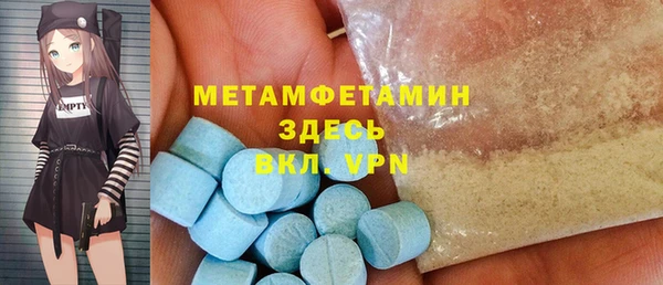 спиды Нижневартовск