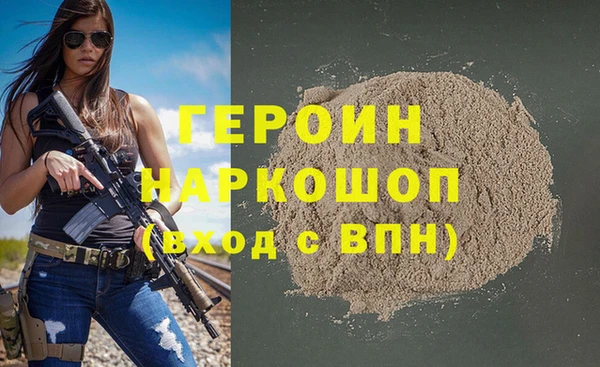 наркотики Алексин
