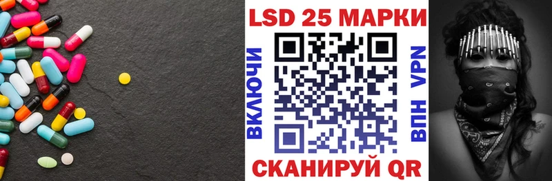 Лсд 25 экстази кислота  Цивильск 