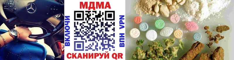 MDMA кристаллы  хочу наркоту  Цивильск 