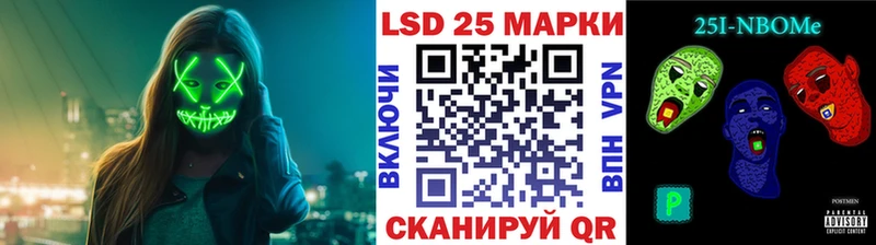 где можно купить   ОМГ ОМГ рабочий сайт  Наркотические марки 1,8мг  Цивильск 