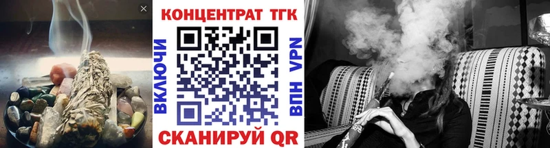 Дистиллят ТГК Wax где можно купить Цивильск