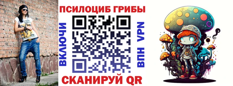 Псилоцибиновые грибы GOLDEN TEACHER  Цивильск 